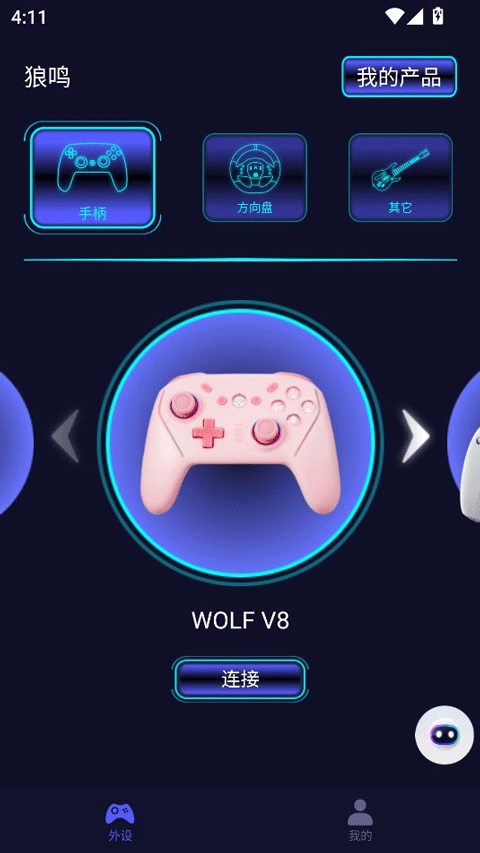 截图1