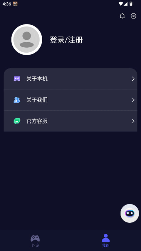截图4